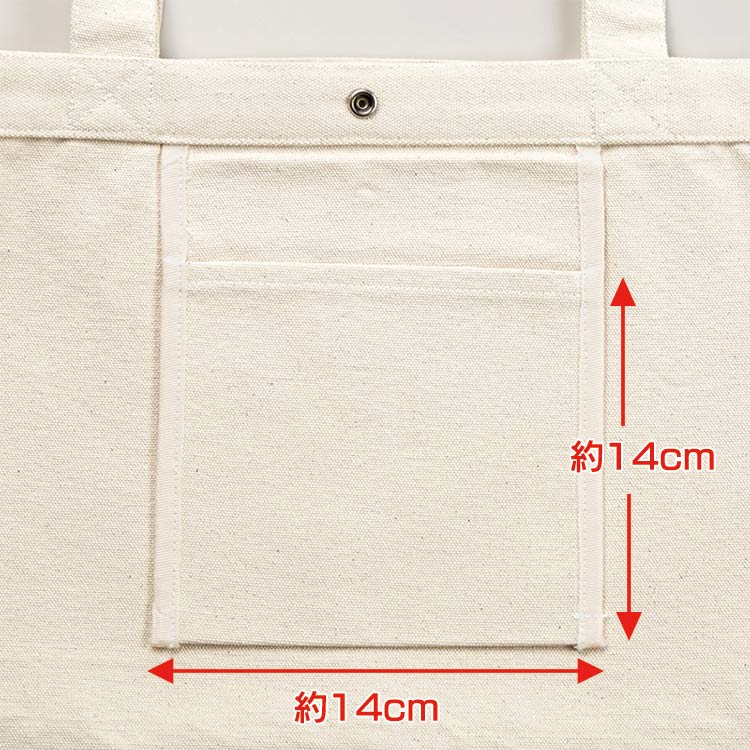 Japanese Bonsai | Embroidered 17L Eco-Sustainable Tote Bag