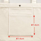 Japanese Bonsai | Embroidered 17L Eco-Sustainable Tote Bag