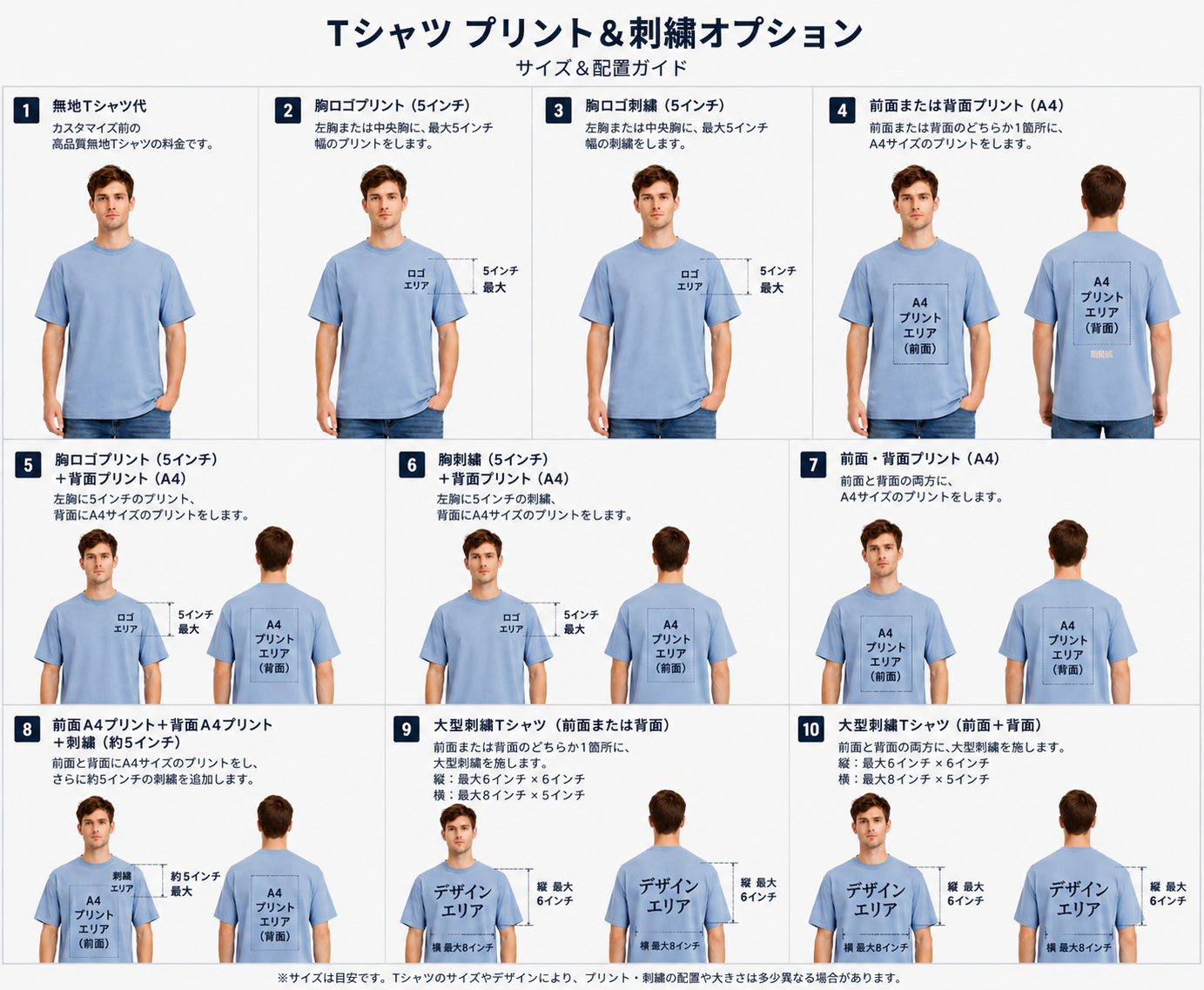 Standard Cotton 200GSM T shirt | Adults and Kids Matching Sets