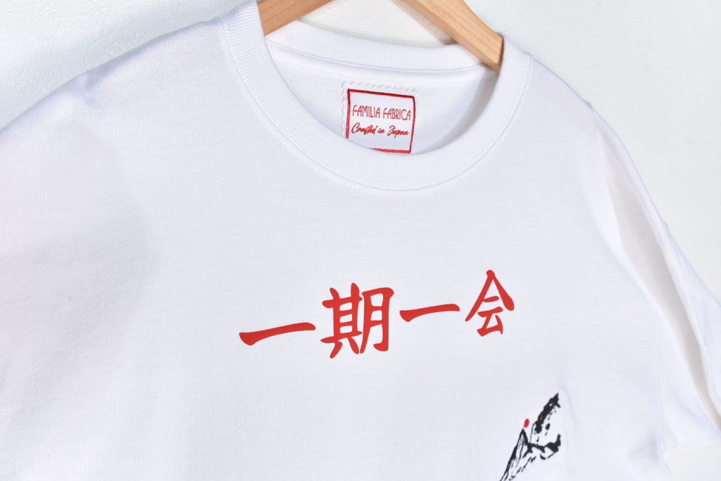 日本の侍の美徳「一期一会」刺繍入り厚手320GSMプレミアムコットンTシャツ | 限定版 | – ホワイト サイズL | グローバル無料配送