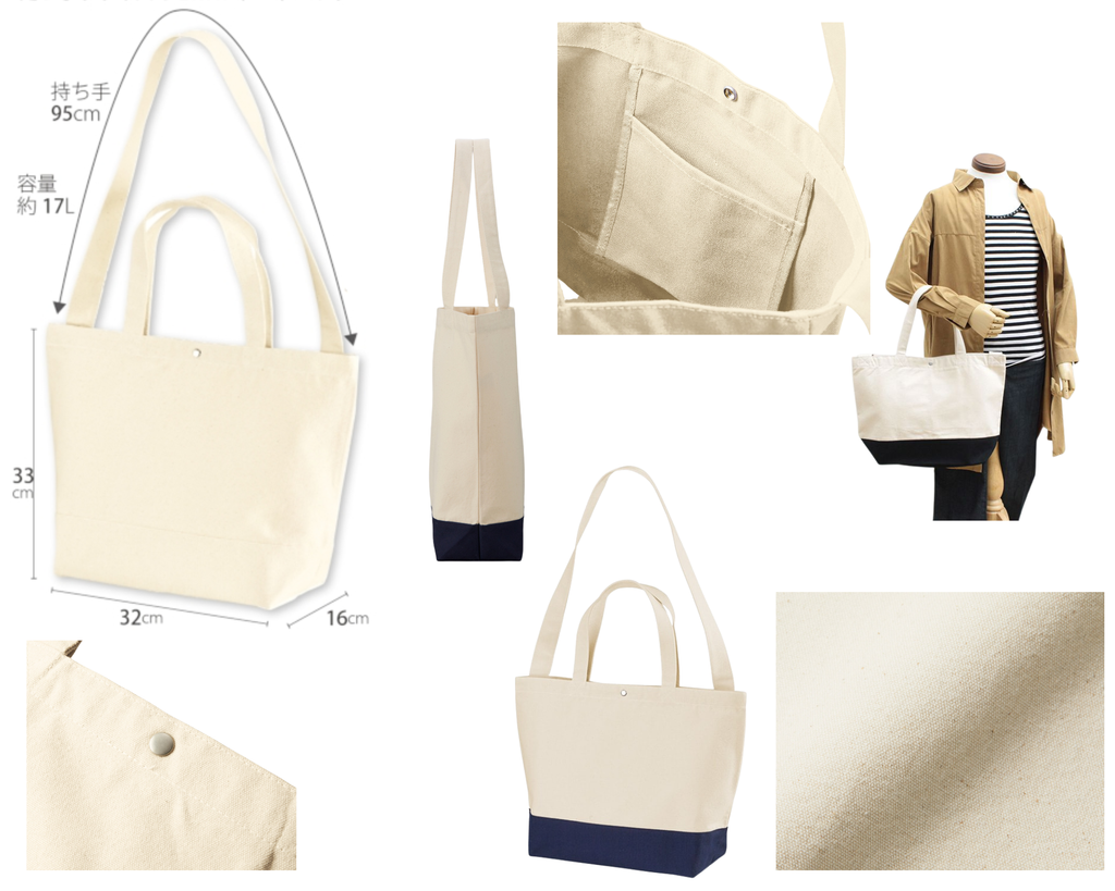 Japanese Bonsai | Embroidered 17L Eco-Sustainable Tote Bag